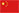 蕭邦 維修中心
